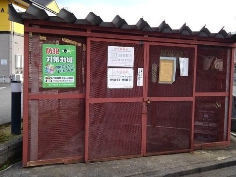 ライジングサンＡの設備