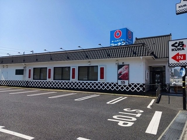 Ｃａｓａ　Ｌｉｎｏ　Ｄの周辺|くら寿司泉大津店まで1400m