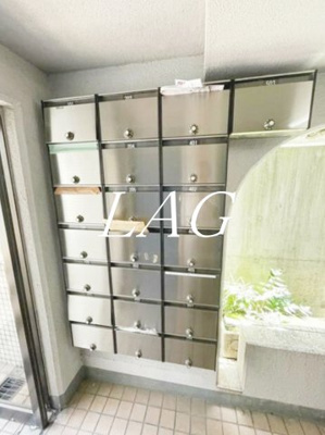 【その他共用部分】 | メゾン・ド・ネージュ | 集合ポストです。