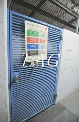 【その他】 | メゾン・ド・ネージュ