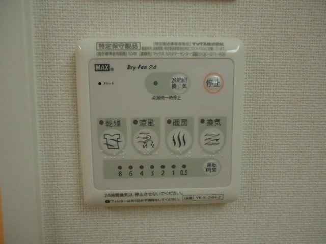 グランピュア　Ｃｏｃｏ　Ⅱのその他|浴室乾燥機