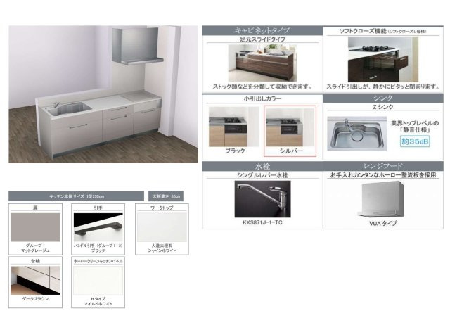 山形市伊達城2-15-5の浴室|お風呂のプレゼンボードです！！