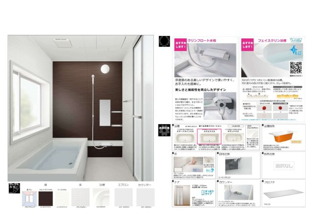 山形市伊達城2-15-5の外観|10/9撮影