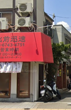 福島区大開１丁目　店舗戸建の外観