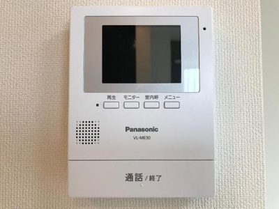 【その他】 | ディアコート冨士山Ａ | 宅配ＢＯＸ