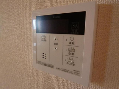 【設備】 | プラシード | 追焚き付き給湯器