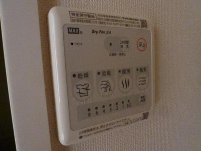 【その他】 | プラシード | 浴室乾燥機