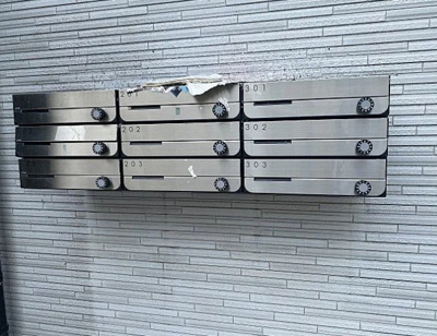 【その他共用部分】 | コーポ富貴