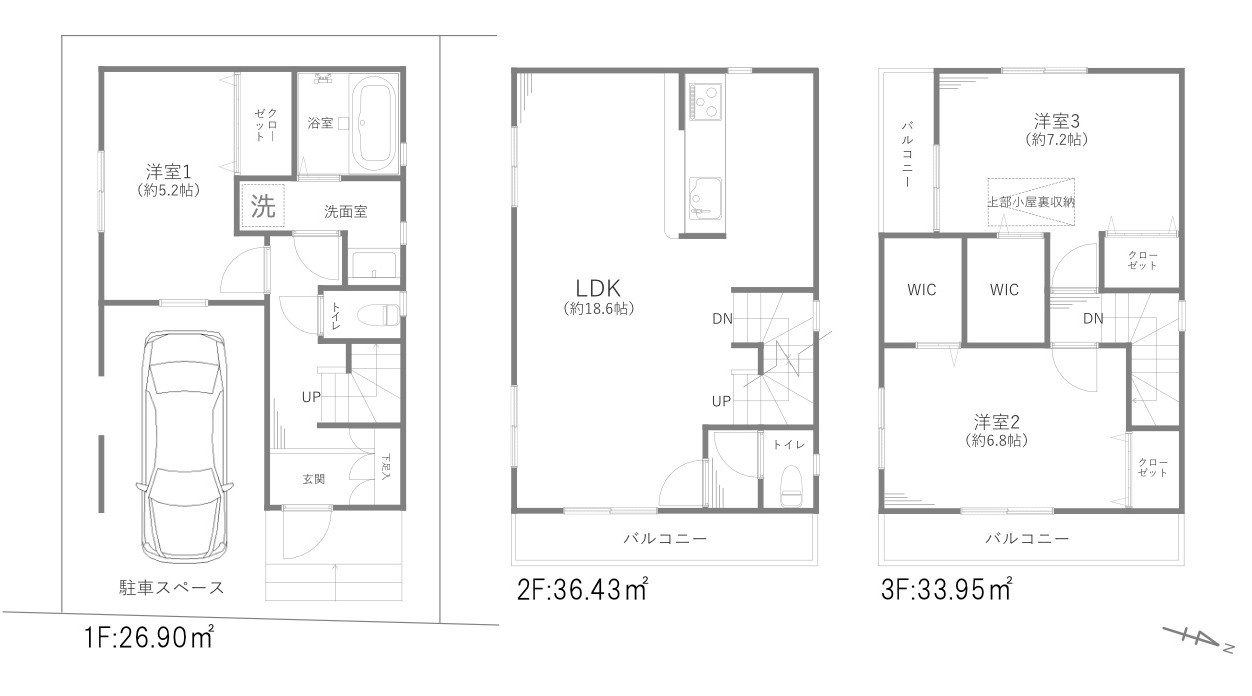 川口市青木二丁目戸建