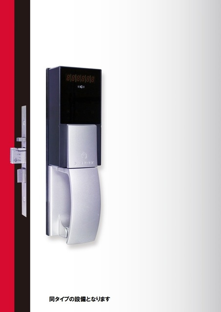 みずほ台２丁目アパートのセキュリティ