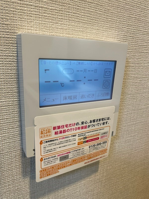 ワコーレ神戸元町I’ｚ