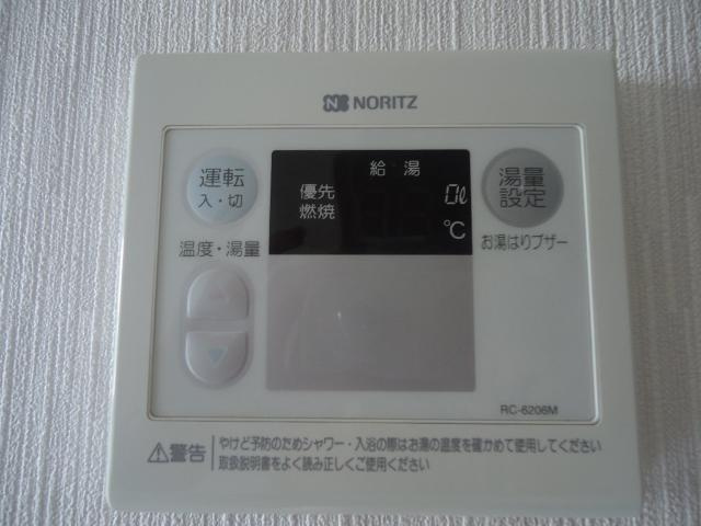 ドルチェ新道のその他|給湯（イメージ）