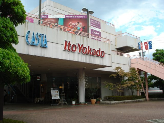 ドルチェ新道の周辺|イトーヨーカドー犬山店まで604ｍ