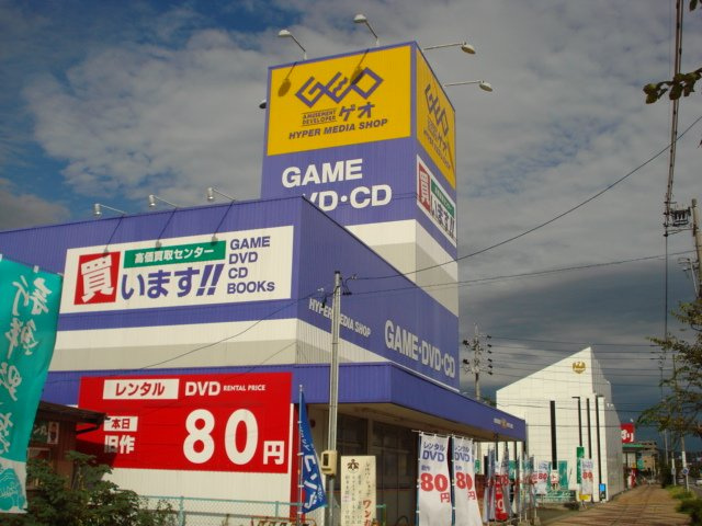 ドルチェ新道の周辺|ゲオ犬山駅東店まで941ｍ