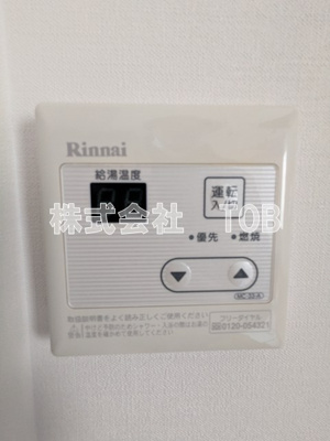 【設備】 | シャンポール東松原 | 別部屋参考写真