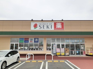 【周辺】 | エル　クレシェンドⅠ | セキ富士見ヶ丘店まで750m
