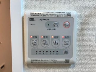 【その他】 | サンモール | 浴室乾燥機パネル