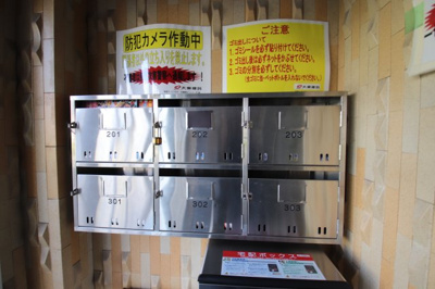 【設備】 | 髙橋ニューハイツ