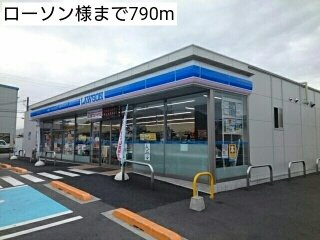 【周辺】 | ＹＫハドソン小田Ｃ | ローソン様まで790m