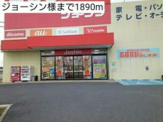 【周辺】 | ＹＫハドソン小田Ｃ | ジョーシン様まで1890m