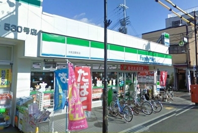 【周辺】 | トロワジエムシマ | ファミリーマート様まで140m