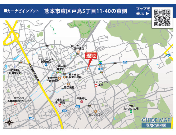 ブルーミングガーデン／東区戸島５丁目／１号棟の地図