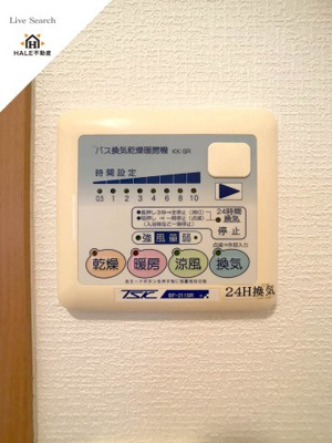 【設備】 | アリエスサン博多駅南