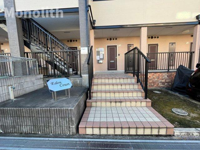 EDENCOURTのその他共用部分