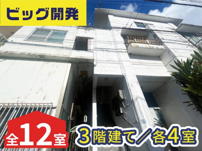 【外観】 | 藤野荘