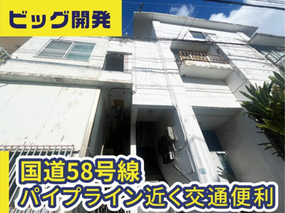  | 藤野荘
