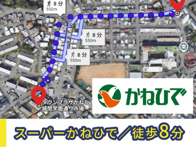  | 藤野荘