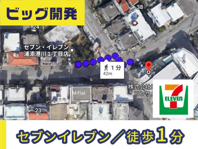  | 藤野荘