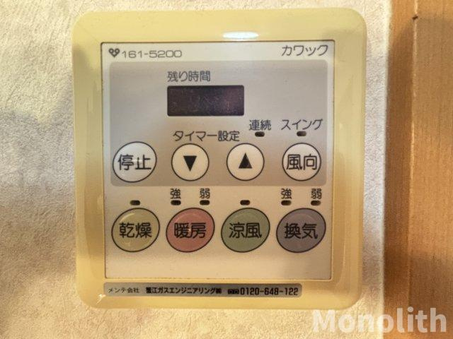 プチメゾン鳳の設備