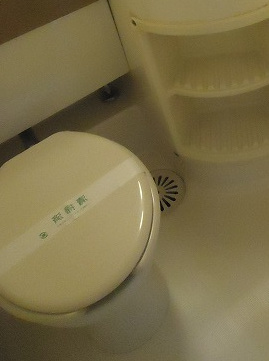 【トイレ】 | ダイアパレス根岸