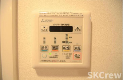 【設備】 | トライム早稲田鶴巻町