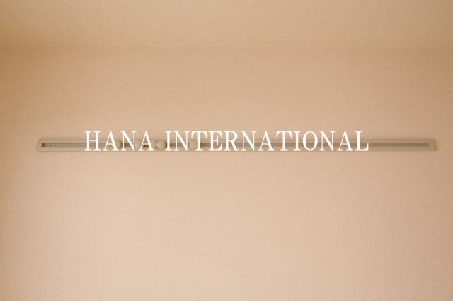 クレモンティーヌ・相之川の設備