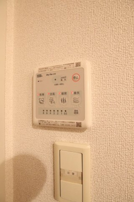 【設備】 | ソレアードユニティⅡ | 浴室乾燥機