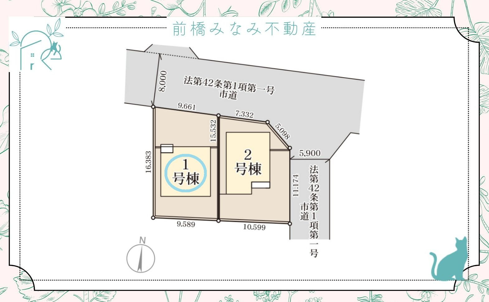 両毛線 新前橋駅周辺の不動産一覧｜前橋市周辺の一戸建て｜前橋みなみ