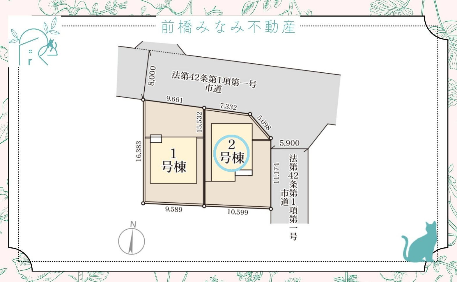 前橋市大利根町第7　２号棟(全２棟)　リーブルガーデン　新築建売分譲