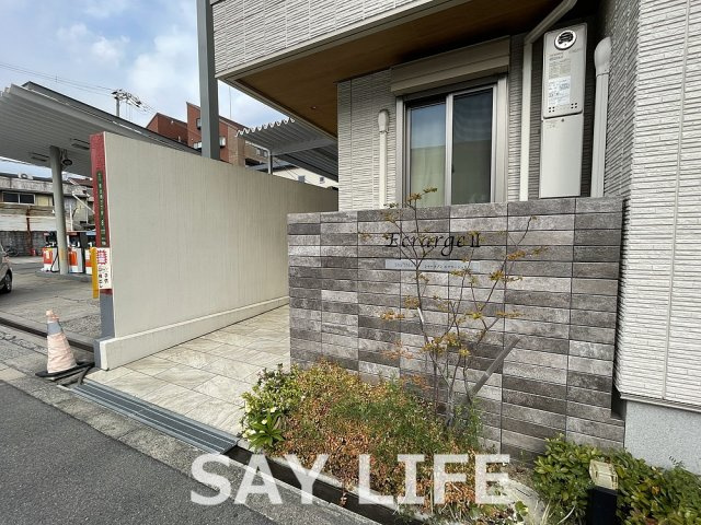 シャーメゾン　エクラージュⅡのエントランス