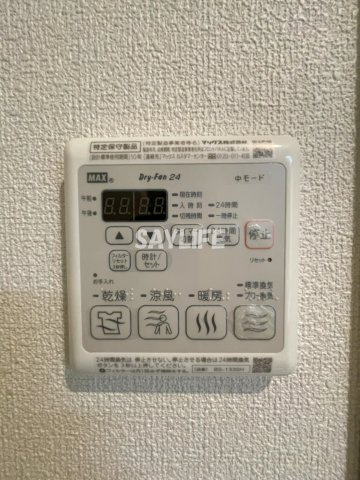 シャーメゾン　エクラージュⅡの設備