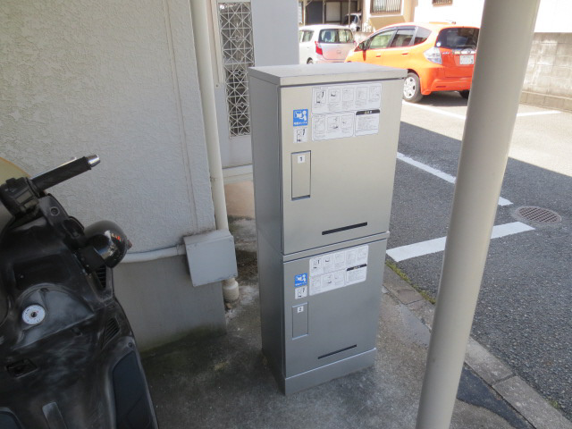 サンハイム西海のその他