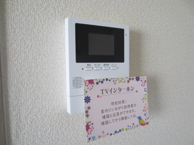 サンハイム西海のセキュリティ