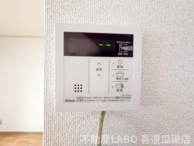 流町マンションの設備