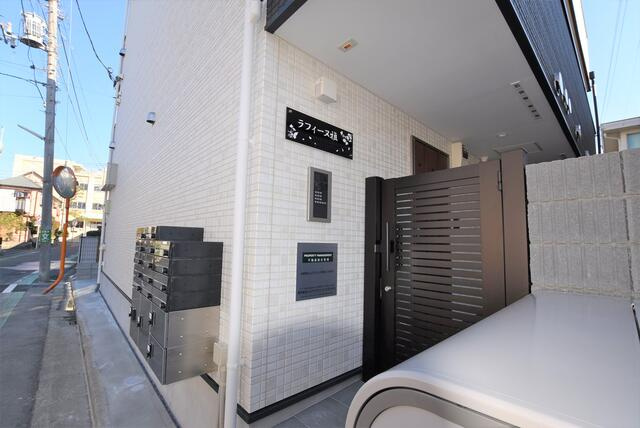 ラフィーヌ雅のその他共用部分