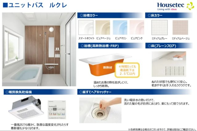 前橋市六供町１丁目　限定1棟　ブルーミングガーデン　新築建売のその他