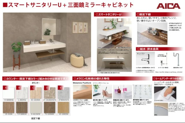 前橋市六供町１丁目　限定1棟　ブルーミングガーデン　新築建売のその他