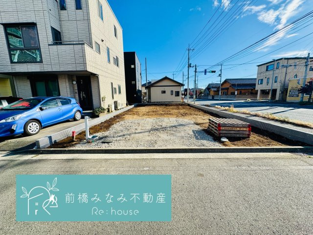 前橋市六供町１丁目　限定1棟　ブルーミングガーデン　新築建売