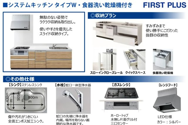 前橋市六供町１丁目　限定1棟　ブルーミングガーデン　新築建売のその他