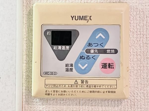 ティアラ恵比寿のその他共用部分